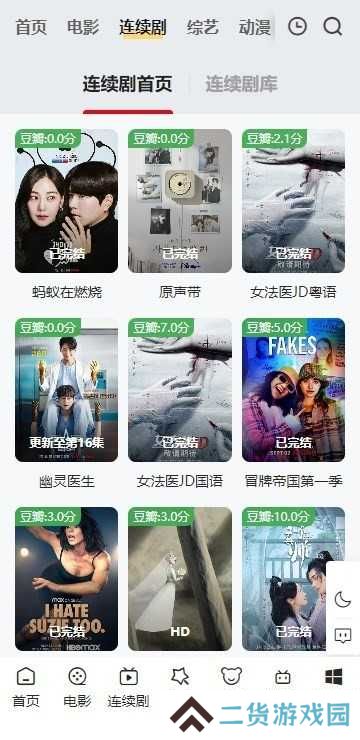 大师兄影视大全免费观看电视剧