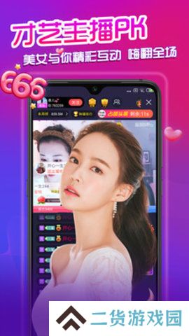 可乐直播app下载