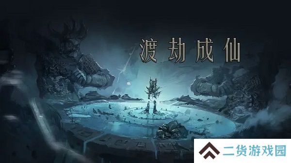 问山海
