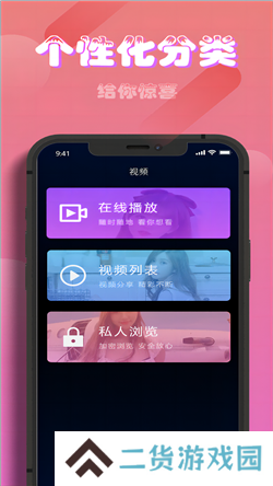 香蕉app