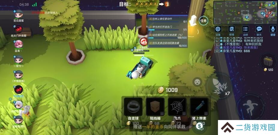 2021好玩的非对称竞技游戏手游推荐 非对称阵营却很公平