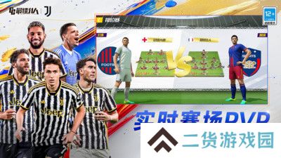 最佳11人