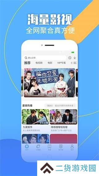 影视大全纯净版