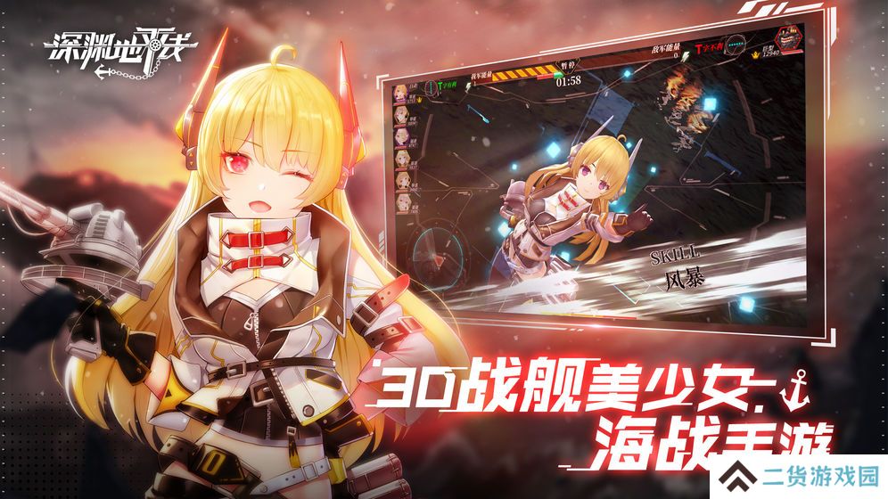 二次元海上策略战争类战斗冒险手游推荐 这几款特好玩 二次元海上策略战争类战斗冒险手游推荐 这几款特好玩