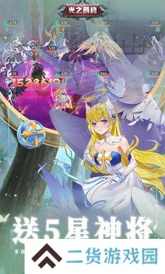 光之萌约定制版