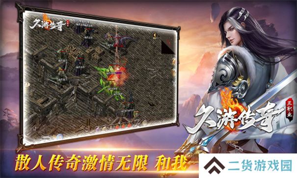 无会员无充值无赞助传奇推荐 适合平民玩的 无会员无充值无赞助传奇推荐 适合平民玩的