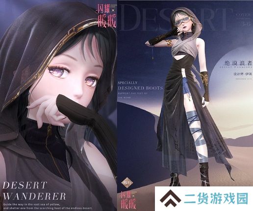 《闪耀暖暖》“莹瑚岁景·日曜潮升”限时感应活动复刻 主线章节“神降于塔”更新