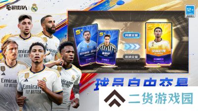 最佳11人