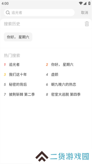 影视大全纯净版电脑版官方下载