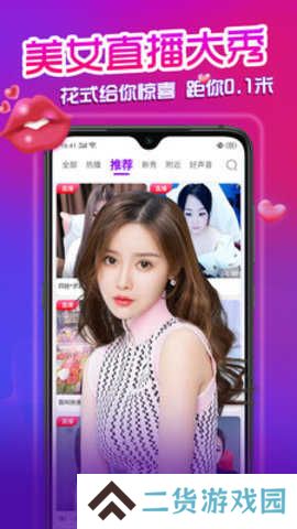 可乐直播app下载