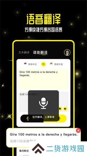 零克查词app安卓版