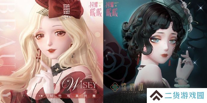 《闪耀暖暖》“莹瑚岁景·日曜潮升”限时感应活动复刻 主线章节“神降于塔”更新