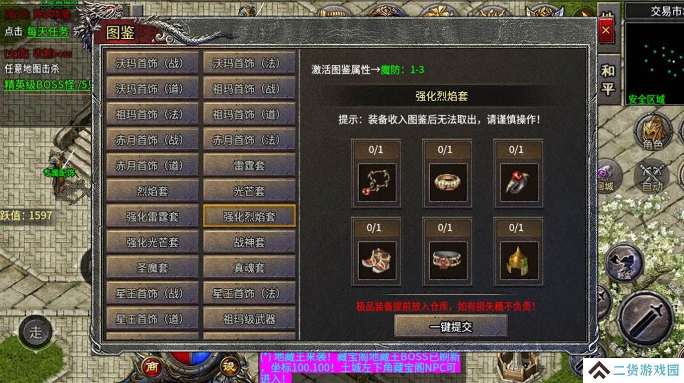 开区慢的传奇手游推荐 开区多的传奇