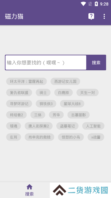 磁力猫torrentkitty