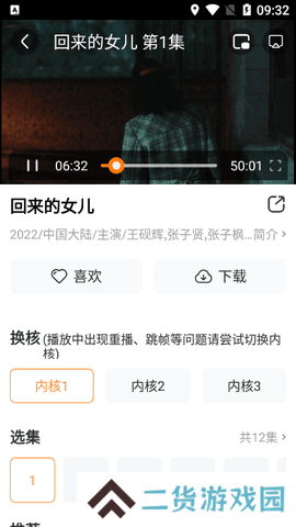 wy0009乌鸦传媒