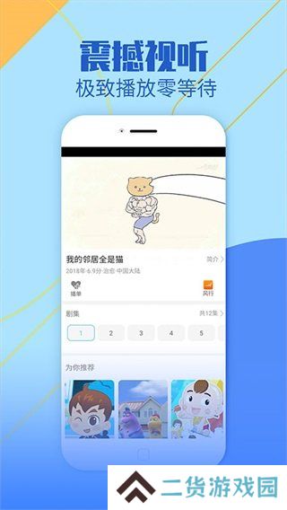影视大全纯净版