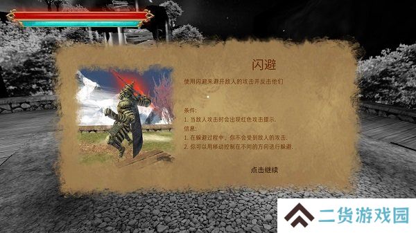 忍者武士隆汉化手机版