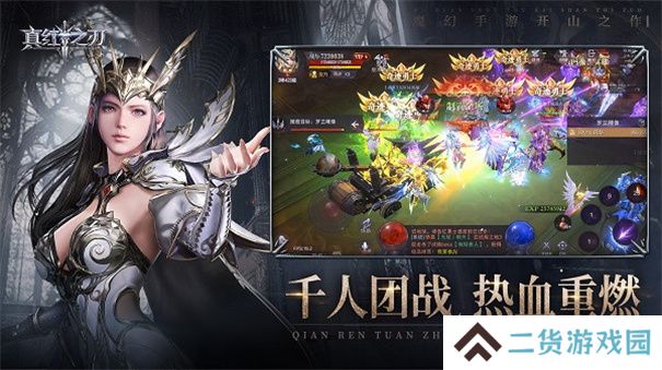 刀刀7777亿传奇推荐 高配高倍暴击传奇