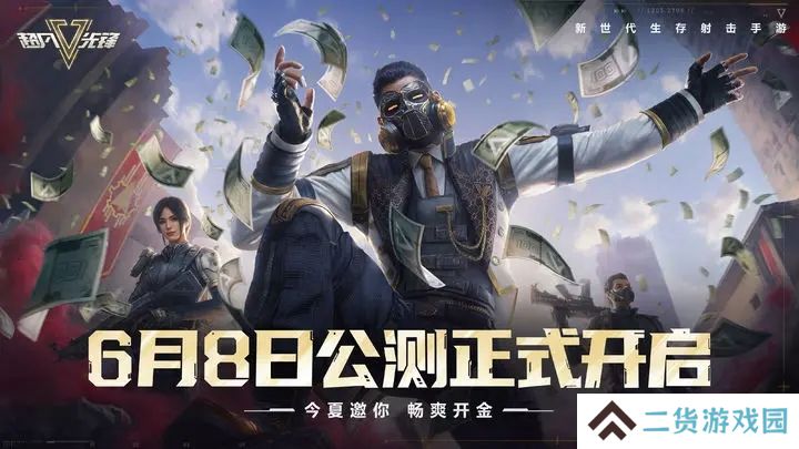 手机吃鸡类游戏推荐  百人一起的吃鸡联机
