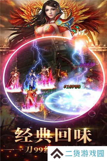 打金赚钱的传奇手游推荐 打金传奇特好玩