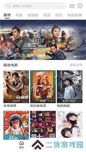 木瓜影视