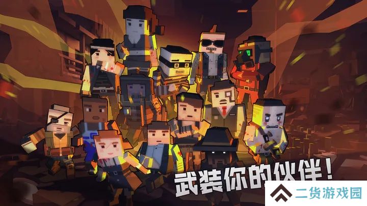 2023年好玩的像素射击游戏推荐 闯关模式武器装备全靠捡