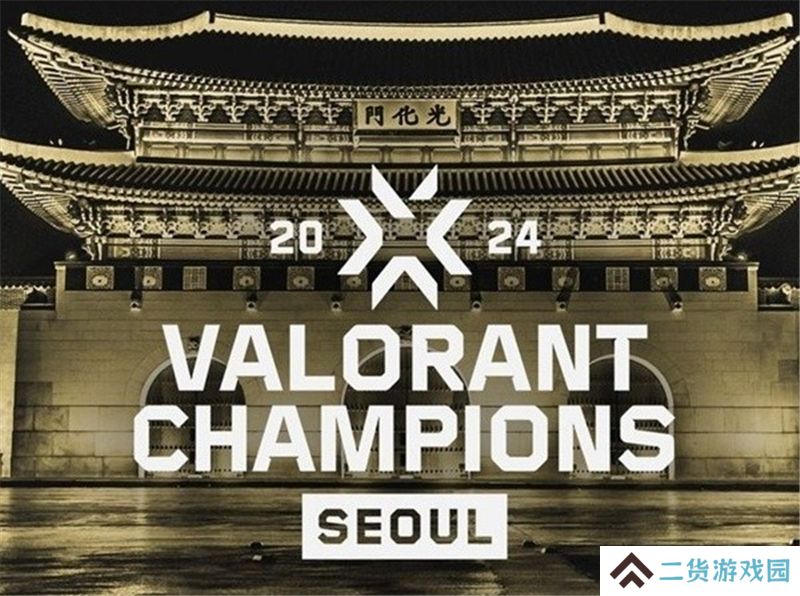 无畏契约2024年冠军赛奖金公布