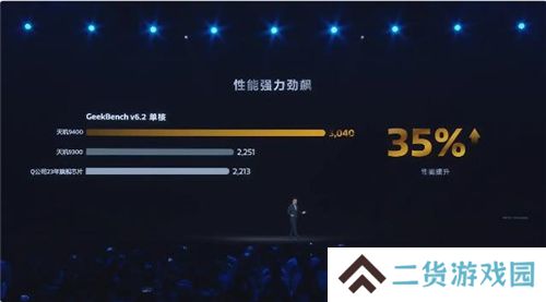 联发科联手《暗区突围》，天玑9400 OMM追光引擎达成90帧逼真光追特效