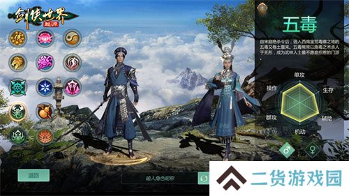 刀风破万敌！《剑侠世界：起源》新门派即将登场