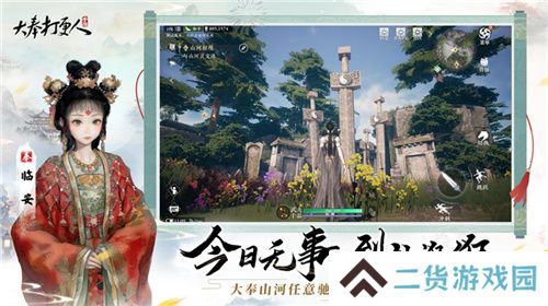 《大奉打更人》MMO手游开启预约 全实录视频曝光！