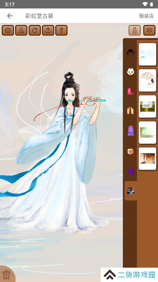 彩虹堂古装