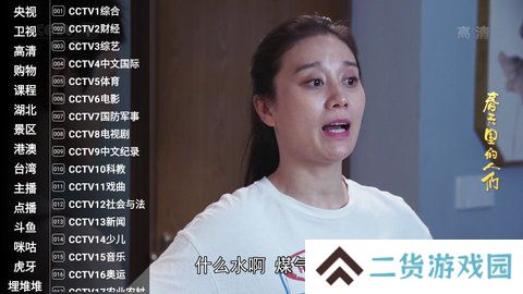 星火直播海外版1.0.38
