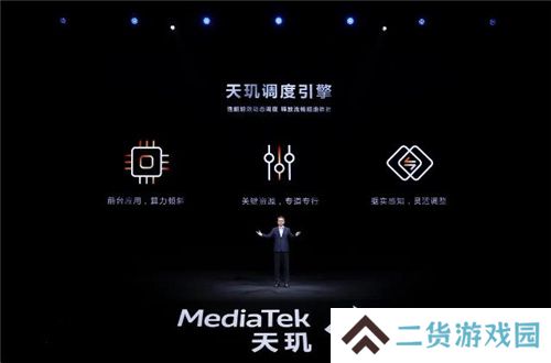 联发科联手《暗区突围》，天玑9400 OMM追光引擎达成90帧逼真光追特效