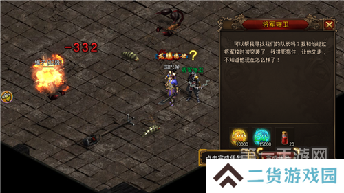 变态版5000倍爆率传奇推荐 bt版传奇