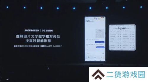 联发科联手《暗区突围》，天玑9400 OMM追光引擎达成90帧逼真光追特效