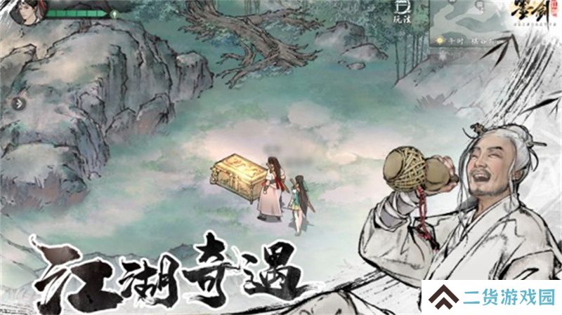 墨剑江湖手游公测日期