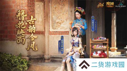 《魔域口袋版》与海丝泉州文旅之声展开深度合作，带您领略世遗泉州海丝古韵