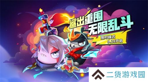 全神模式鲨出重围,双玩法登场《太空杀》新船员勇者登船