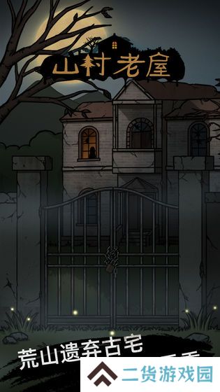 2021好玩的恐怖悬疑文字游戏推荐 恐怖气氛搞起