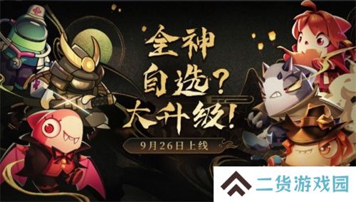 全神模式鲨出重围,双玩法登场《太空杀》新船员勇者登船