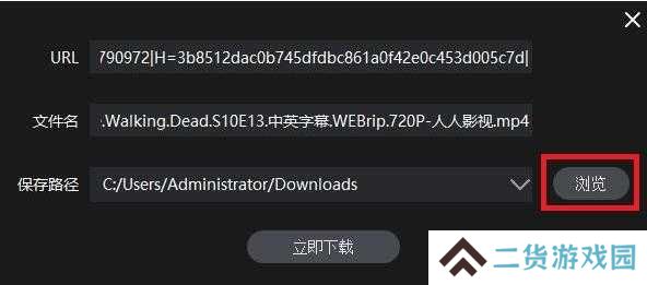 人人影视