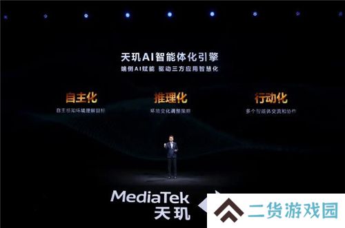 联发科联手《暗区突围》，天玑9400 OMM追光引擎达成90帧逼真光追特效