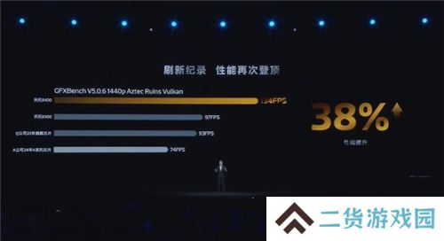 联发科联手《暗区突围》，天玑9400 OMM追光引擎达成90帧逼真光追特效