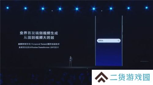联发科联手《暗区突围》，天玑9400 OMM追光引擎达成90帧逼真光追特效