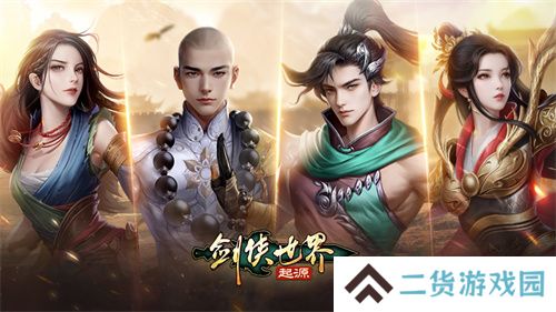 刀风破万敌！《剑侠世界：起源》新门派即将登场