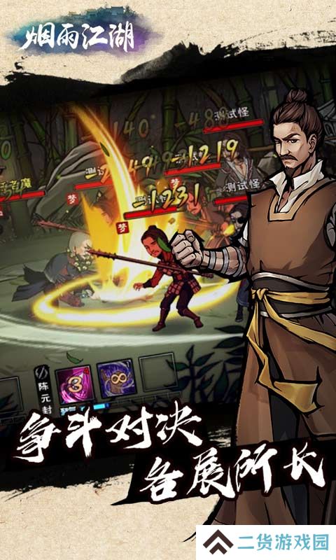 2022好玩的中国风手游推荐 这几款特好玩