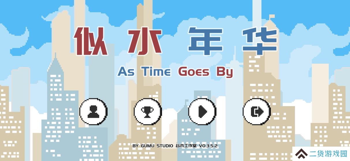 模拟人生各个阶段的文字游戏推荐 文字解谜冒险 模拟人生各个阶段的文字游戏推荐 文字解谜冒险