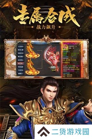 上线5000级的变态传奇推荐 变态三百爆率传奇