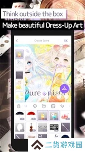 Purenistam
