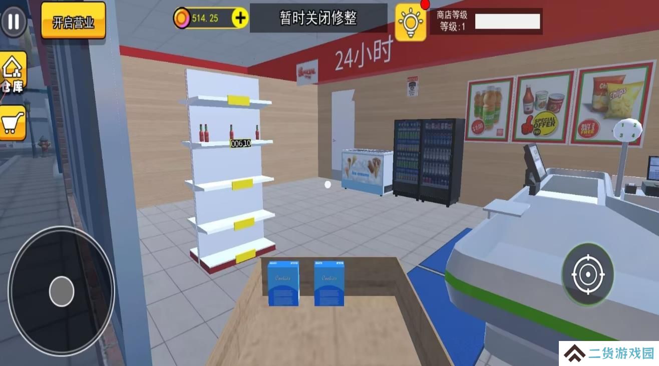 诡异餐厅店